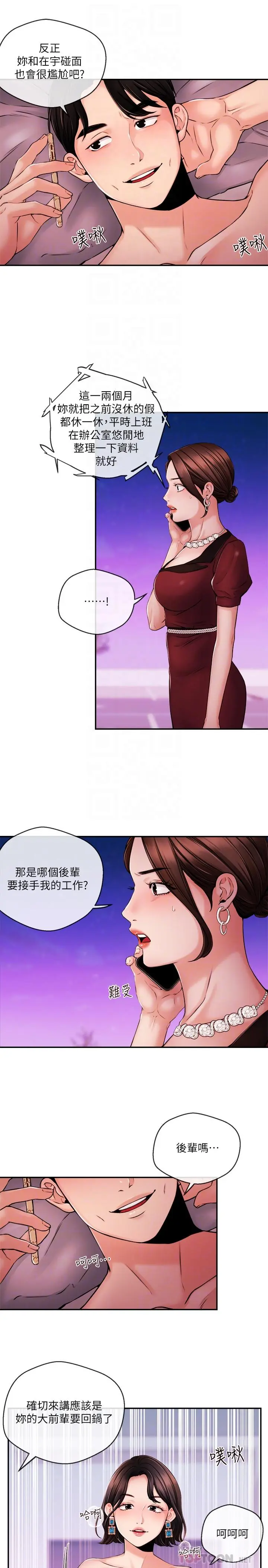 第36話