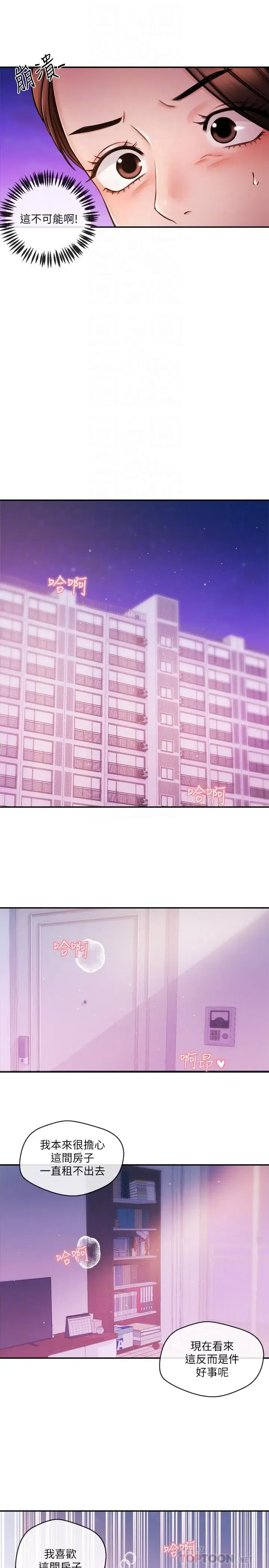 第36話