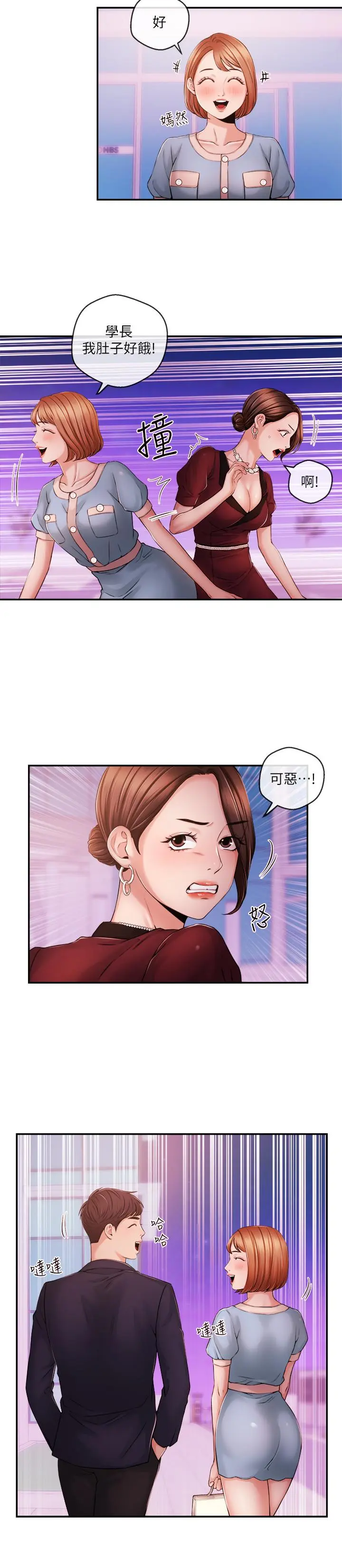 第36話