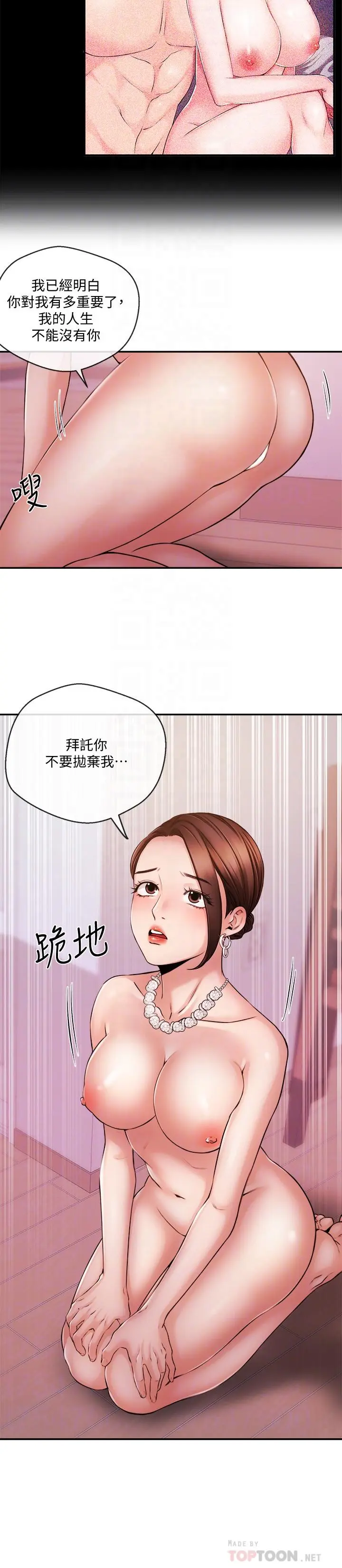 第37話