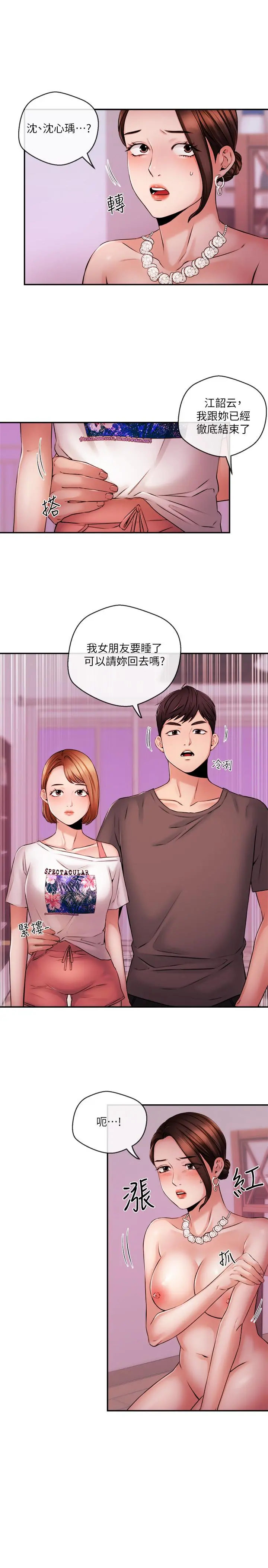 第37話