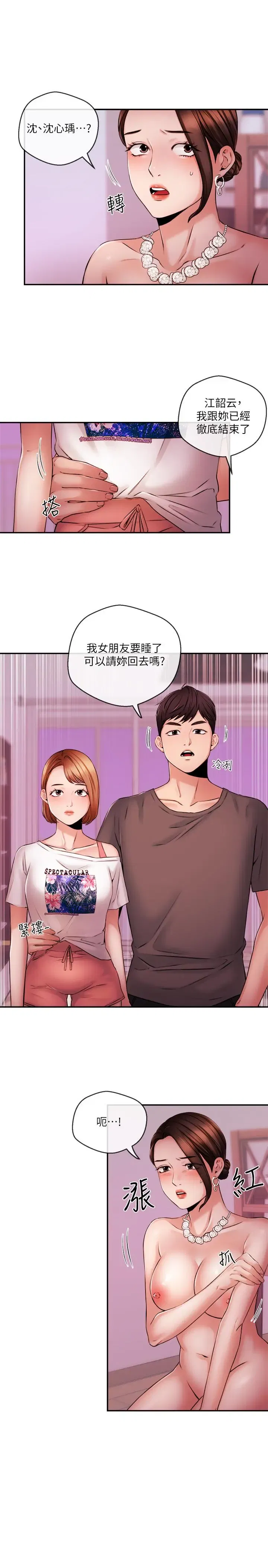 第37話