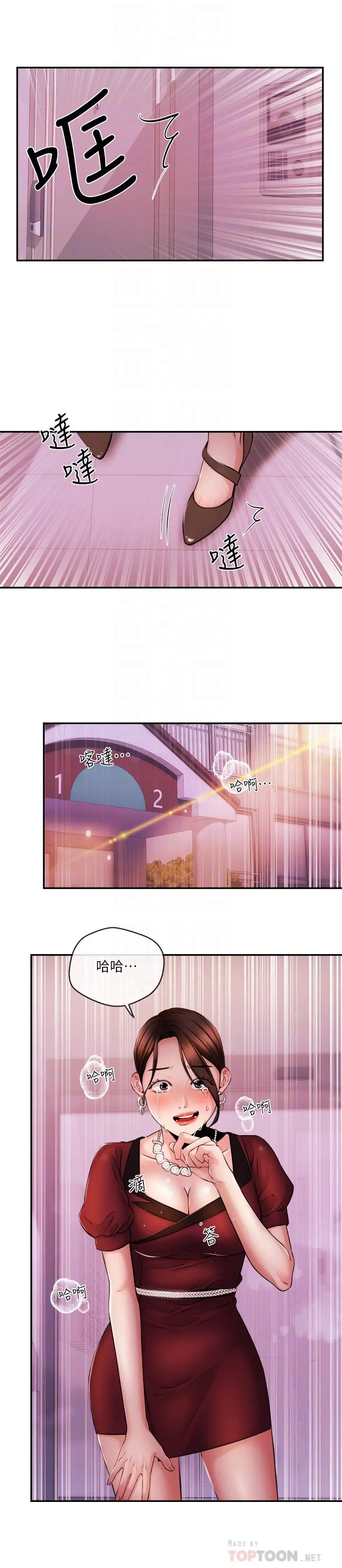 第37話
