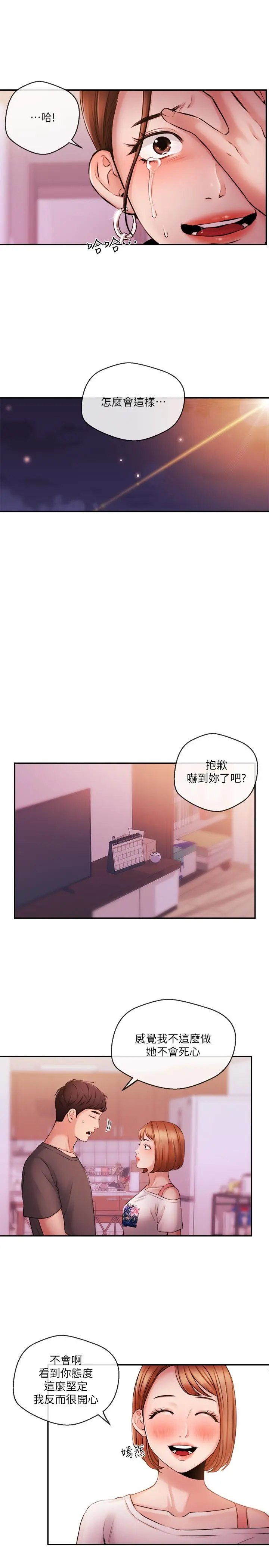 第37話