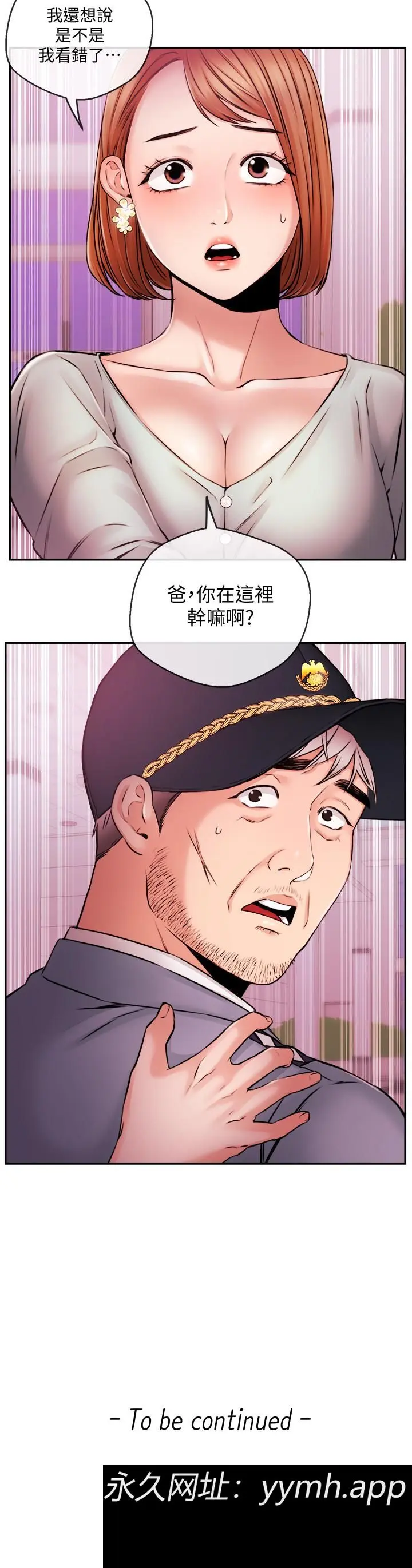 第37話
