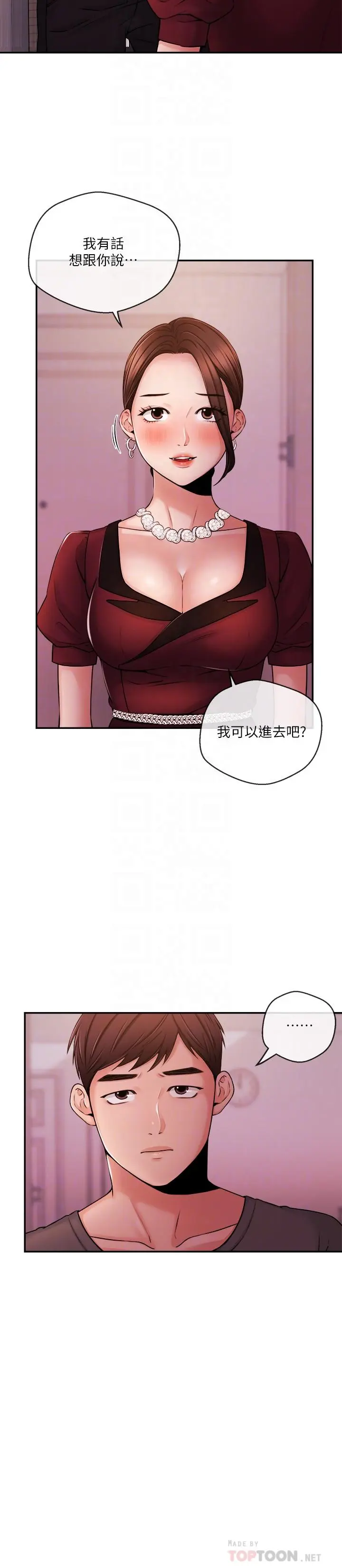 第37話