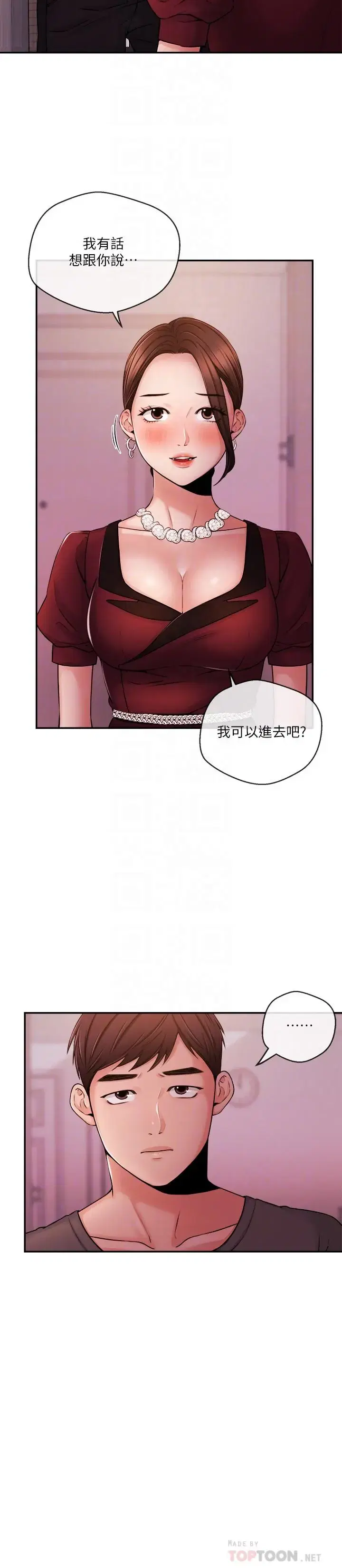 第37話