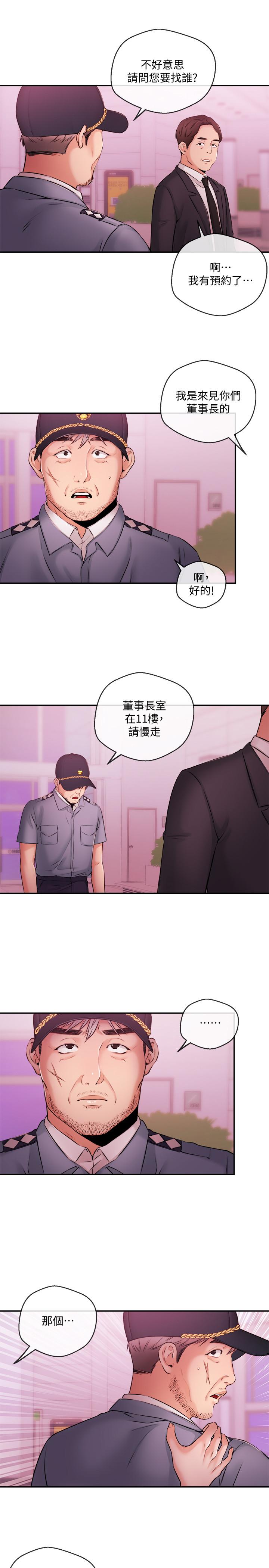 第38話