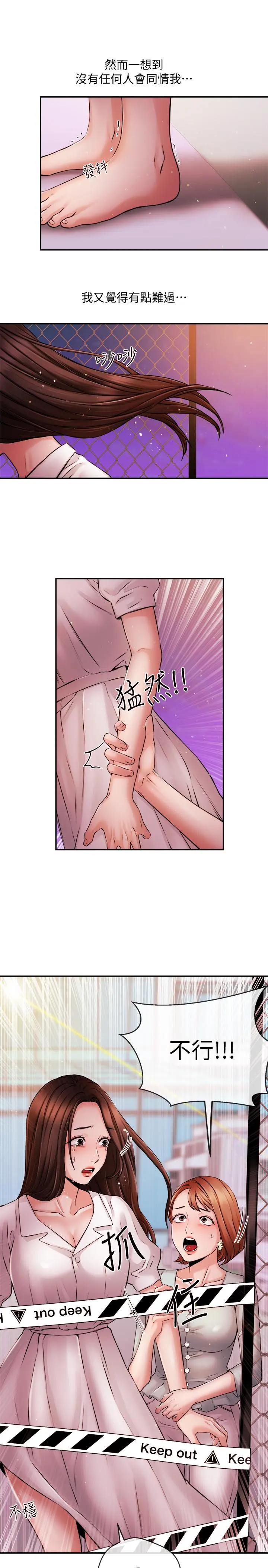 第38話