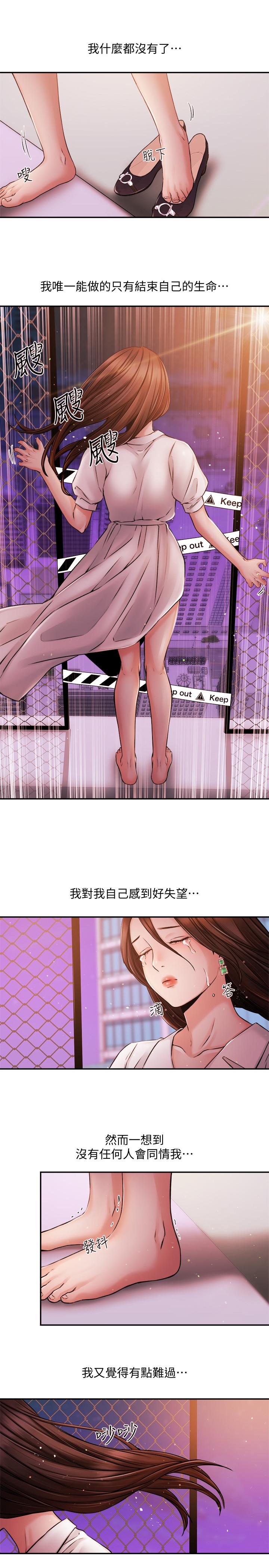 第39話