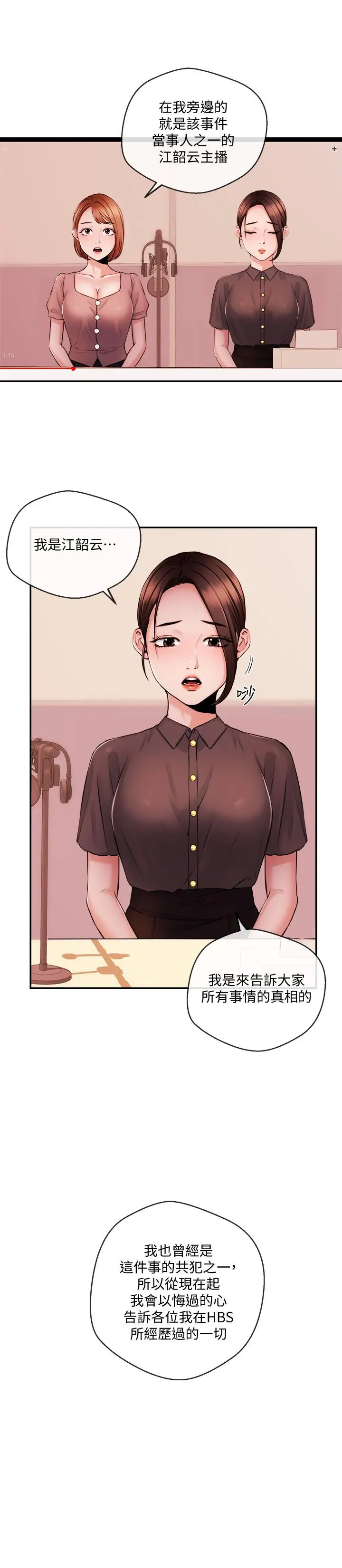 第39話