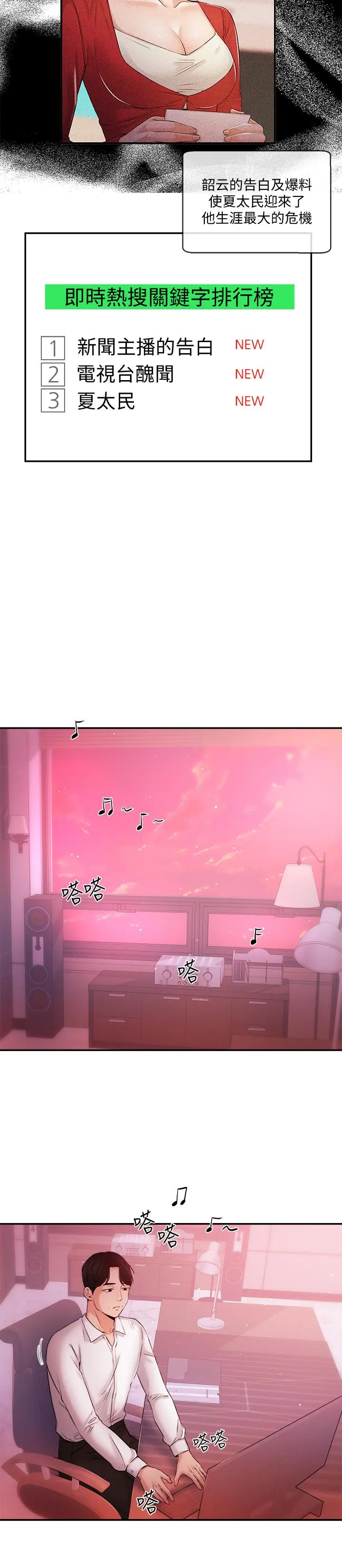 第39話