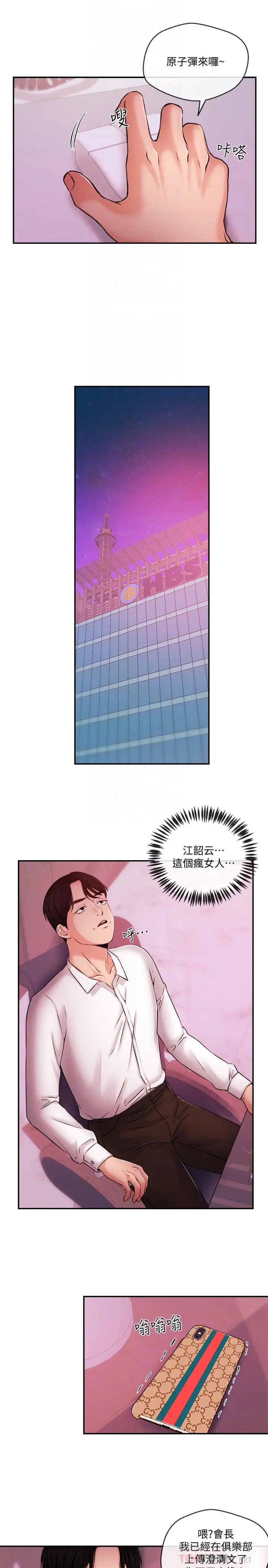 第39話