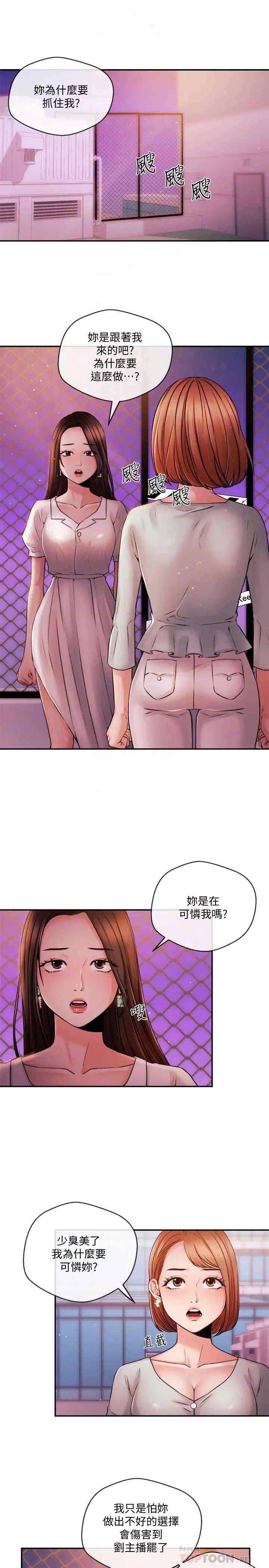 第39話