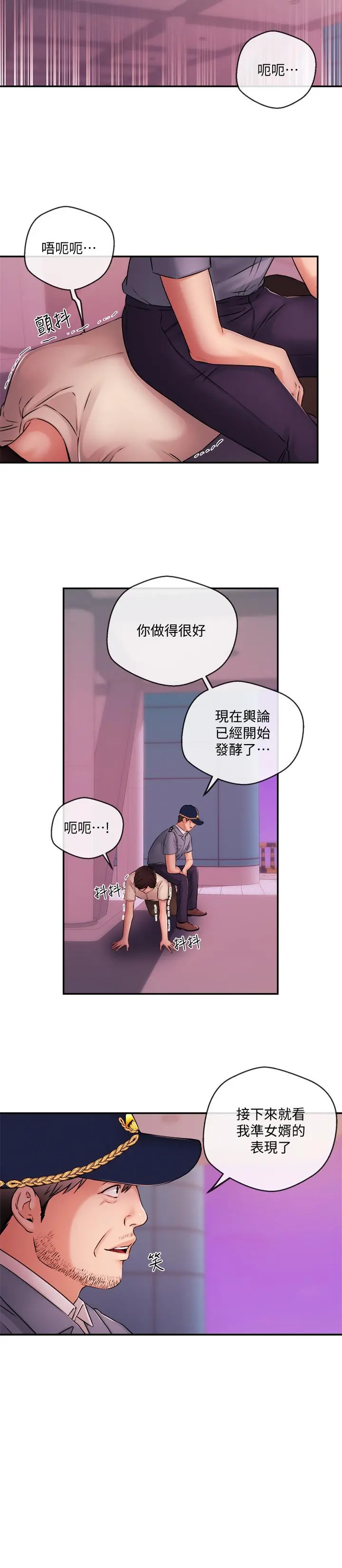 第39話