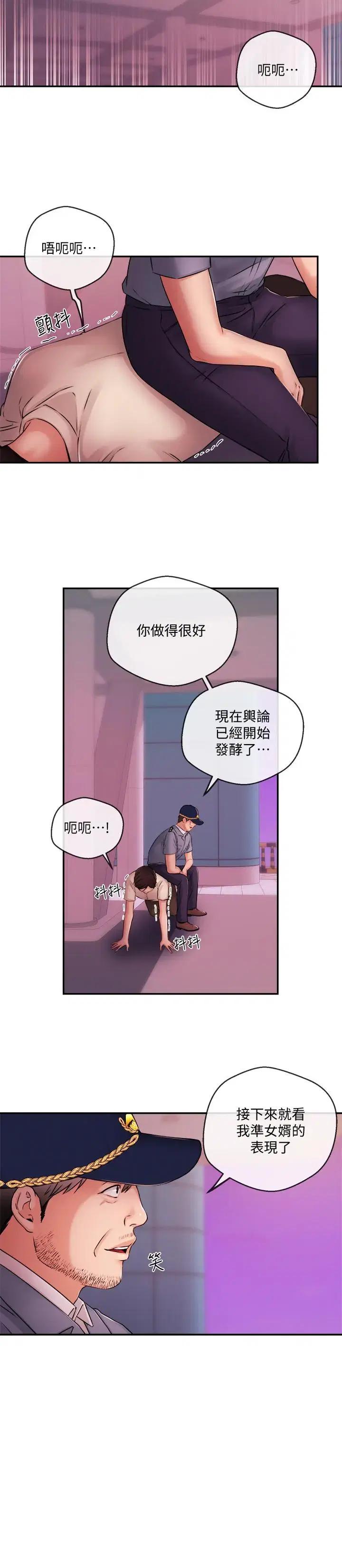 第39話