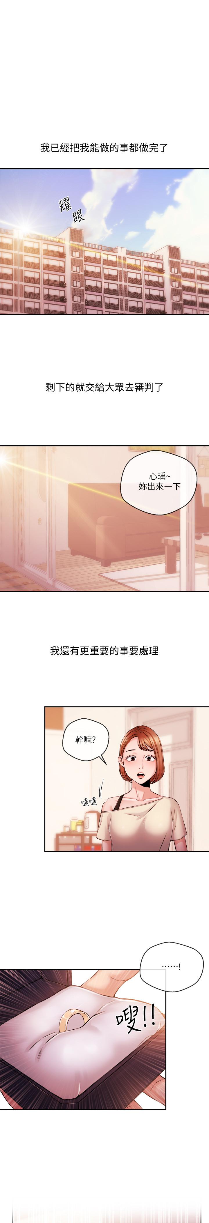 第40話