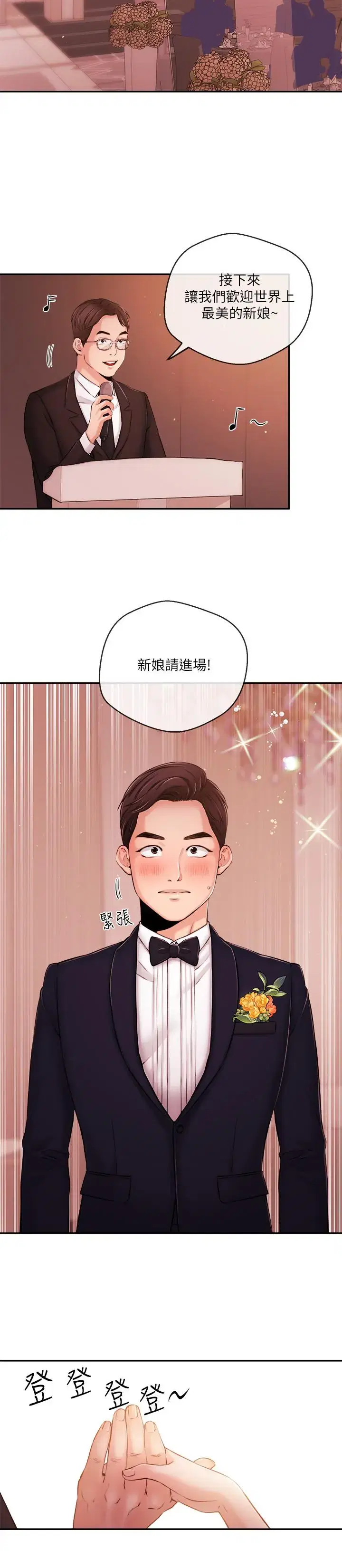 第40話