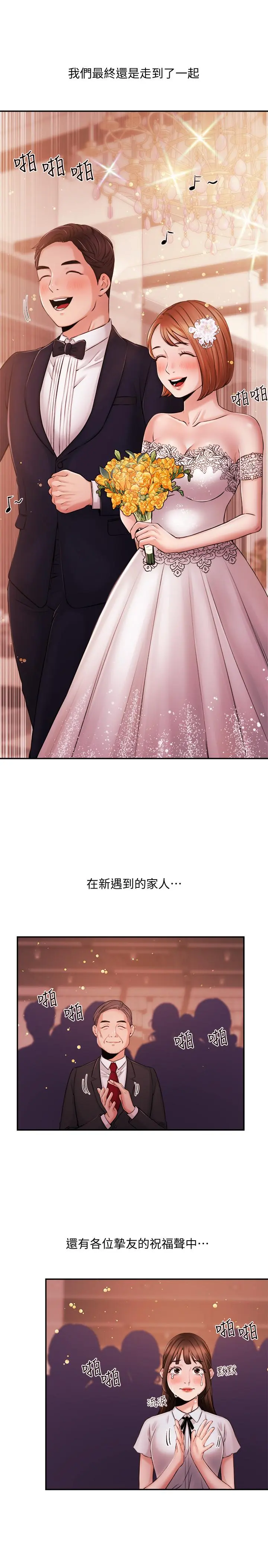 第40話