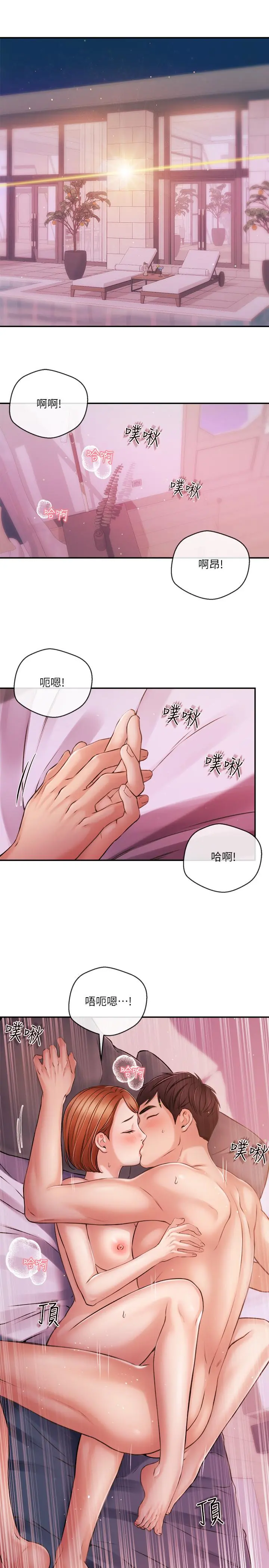 第40話