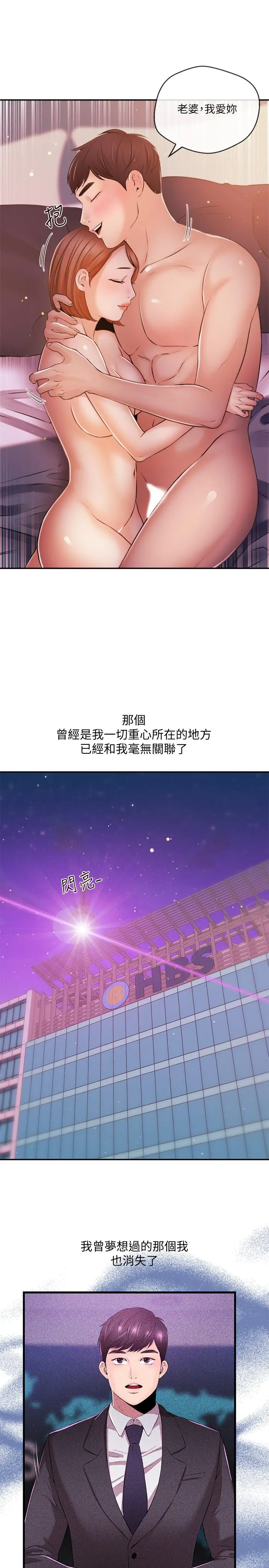 第40話