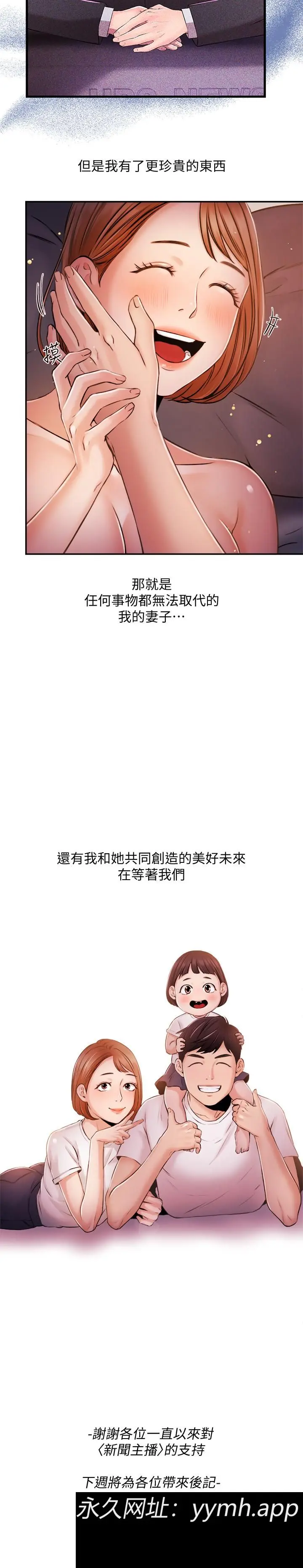 第40話