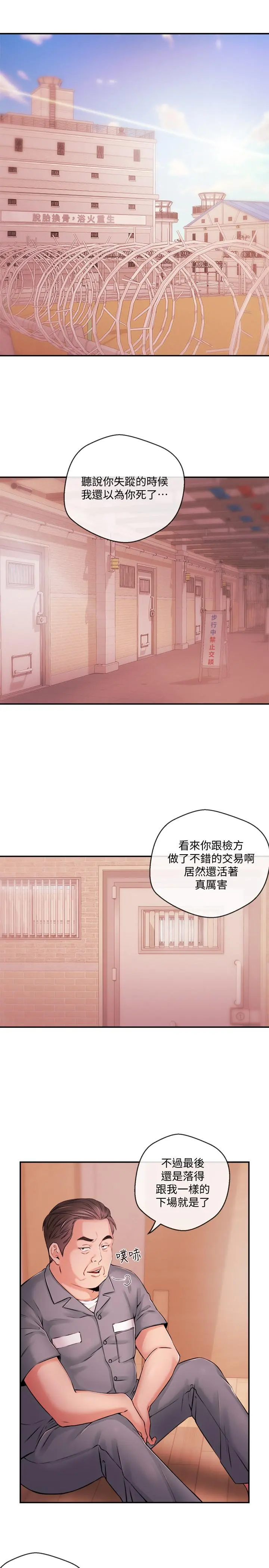第40話