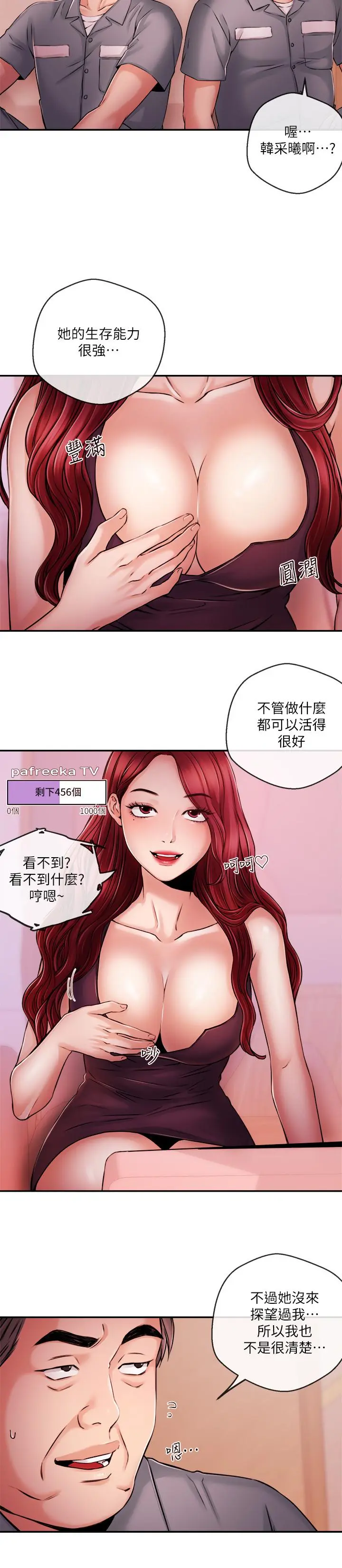 第40話