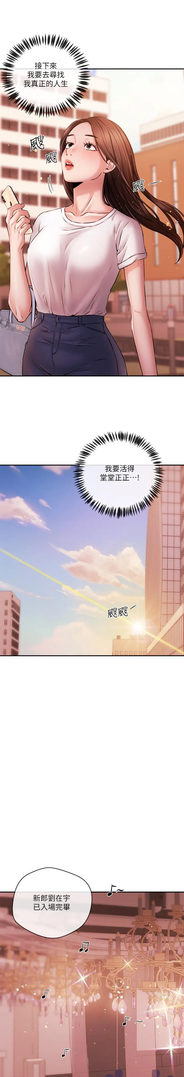 第40話