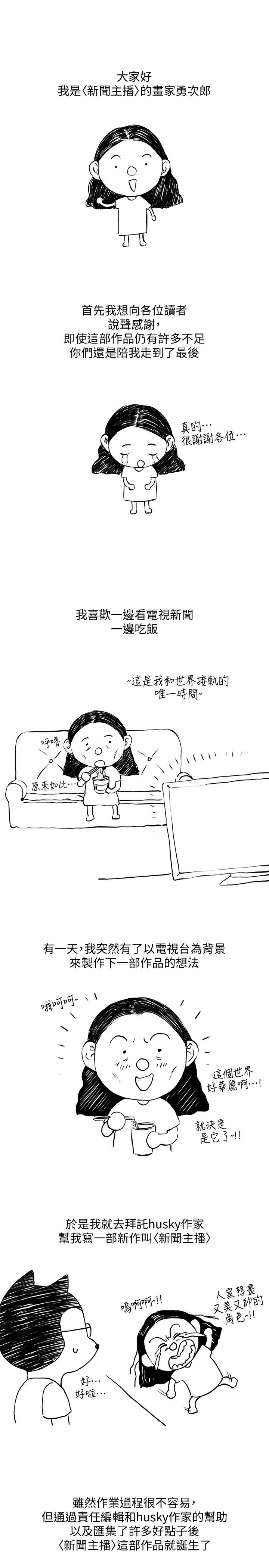 第41話