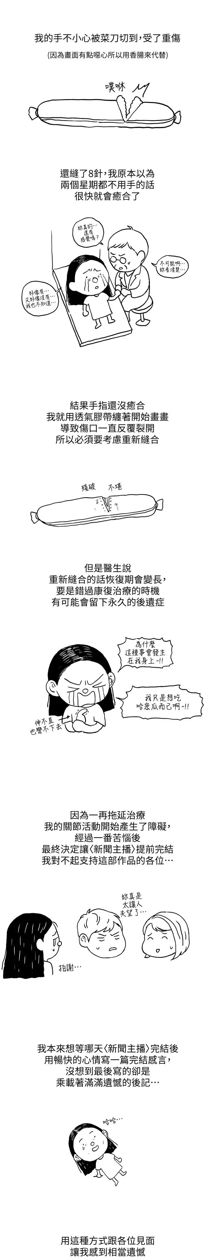 第41話