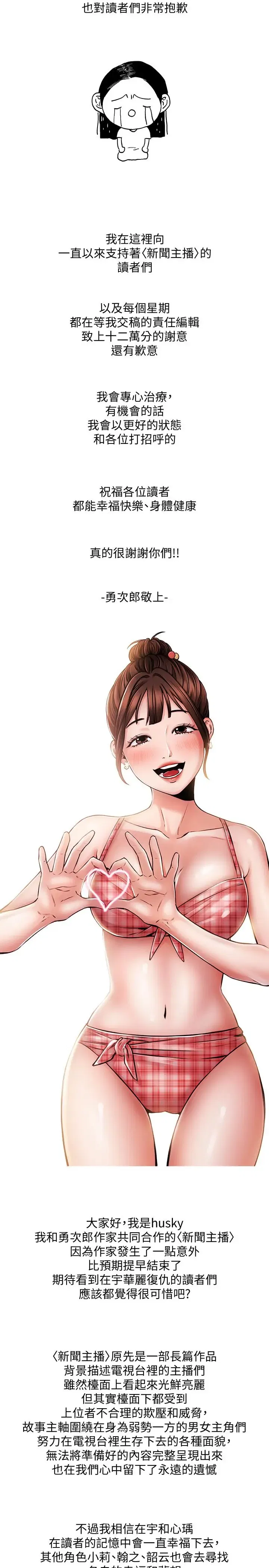 第41話