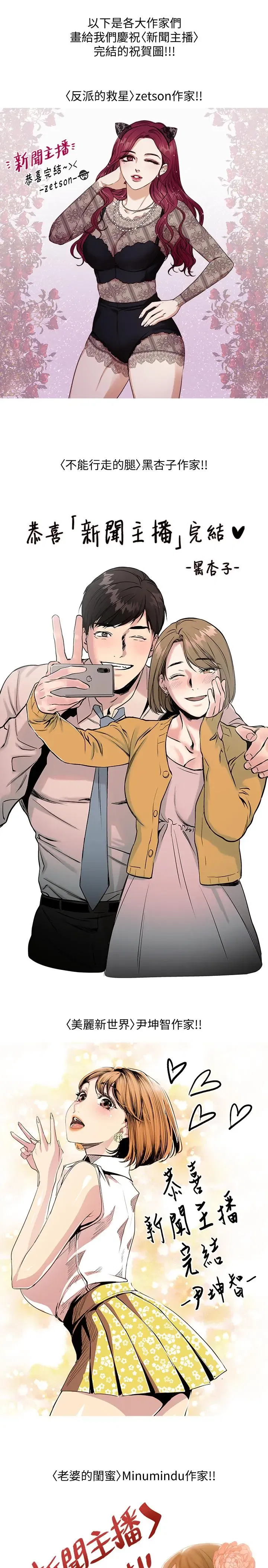 第41話