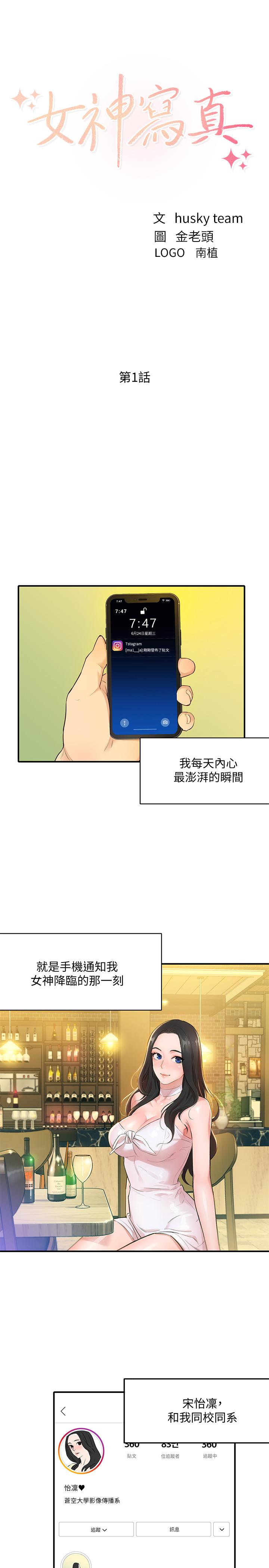第1話