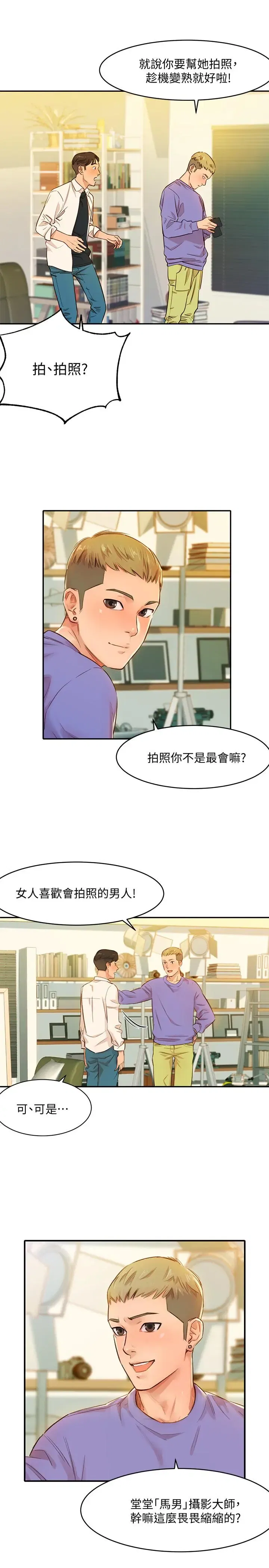 第1話