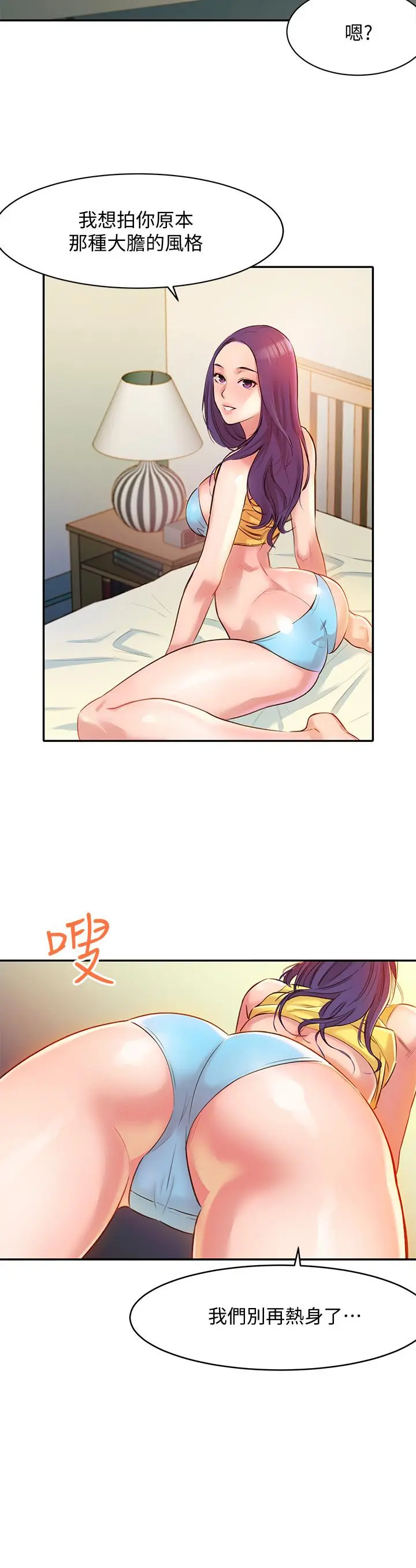 第1話