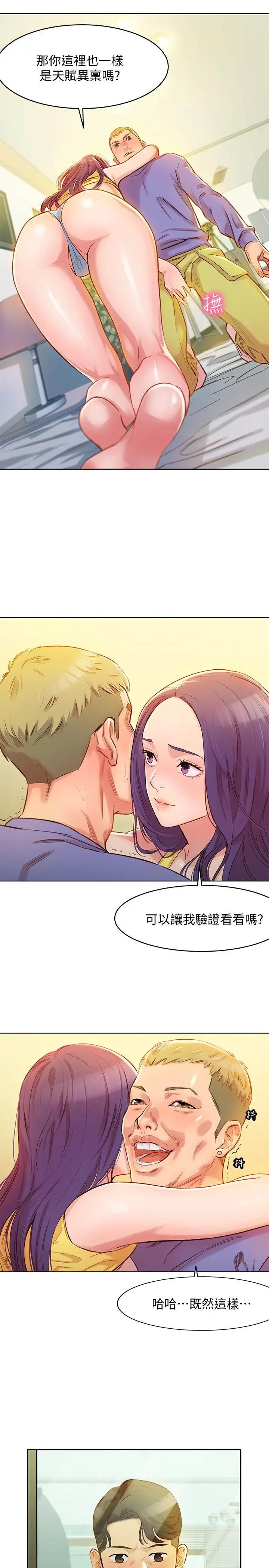 第1話