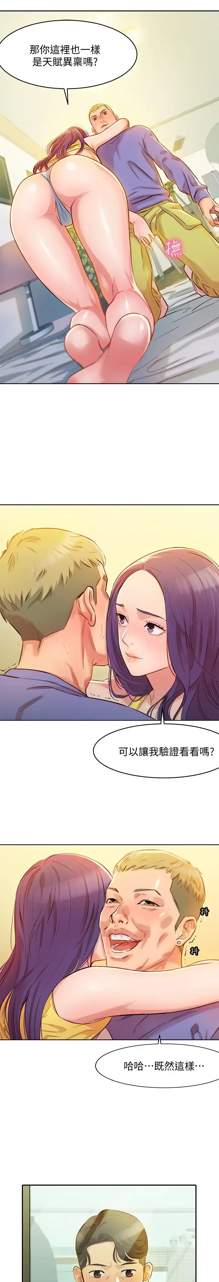 第1話