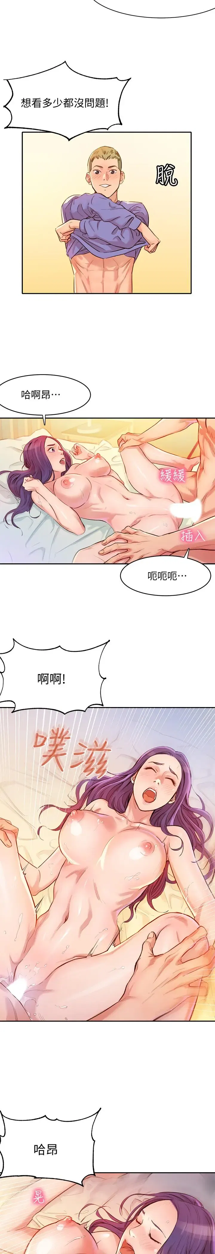 第1話