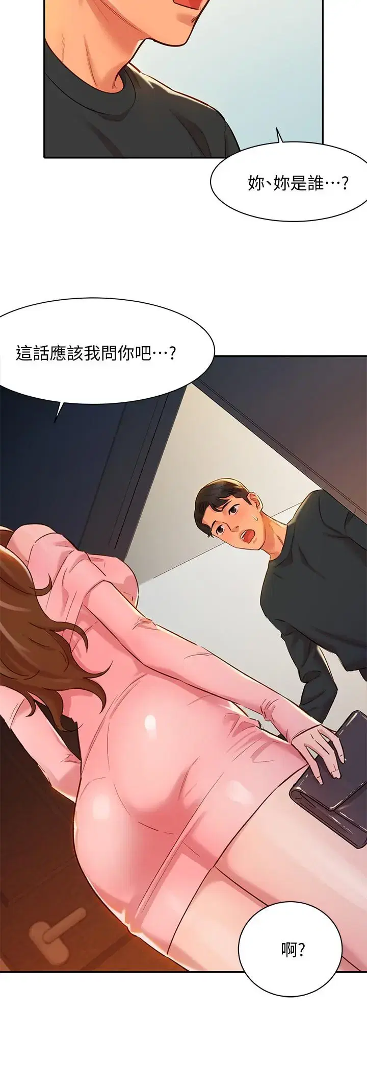 第1話