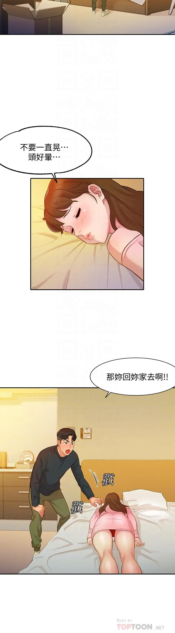 第2話