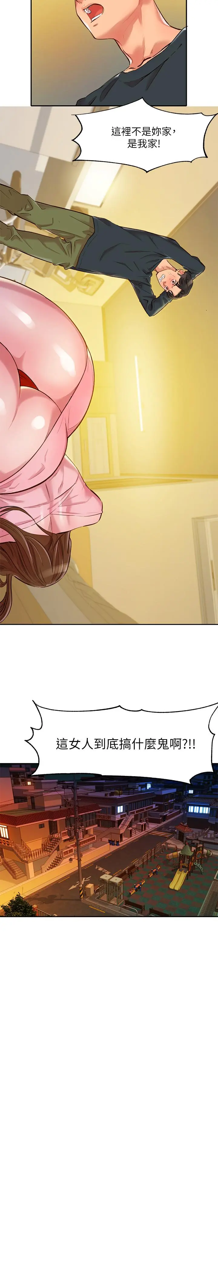 第2話