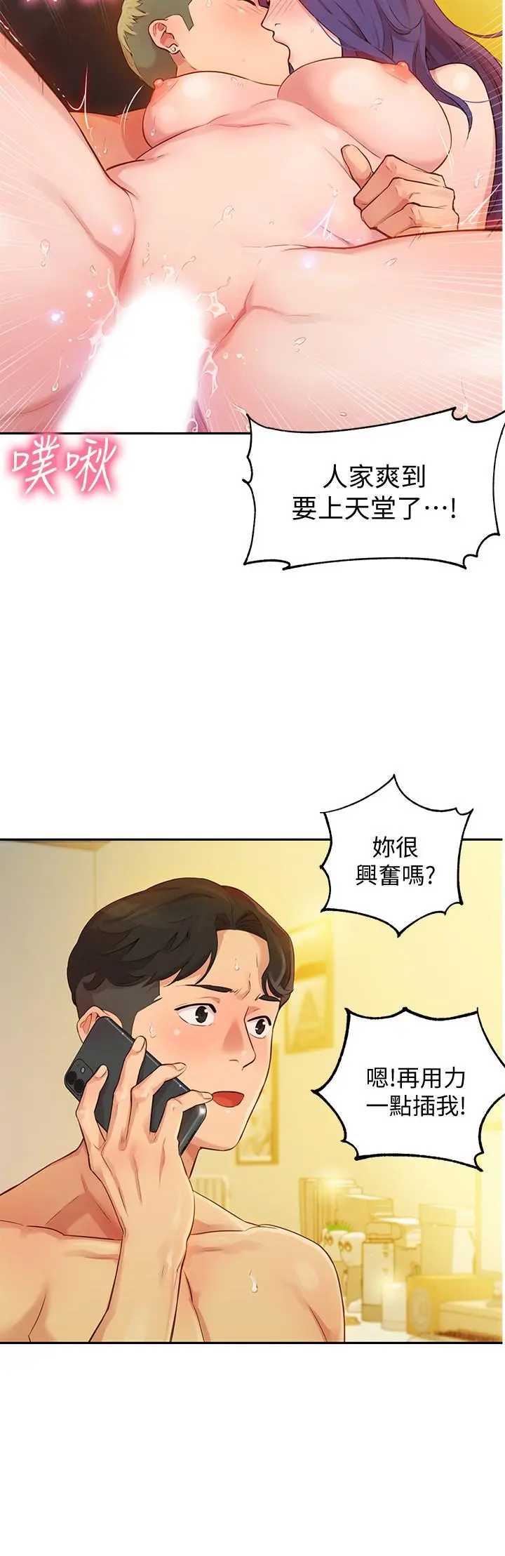 第2話