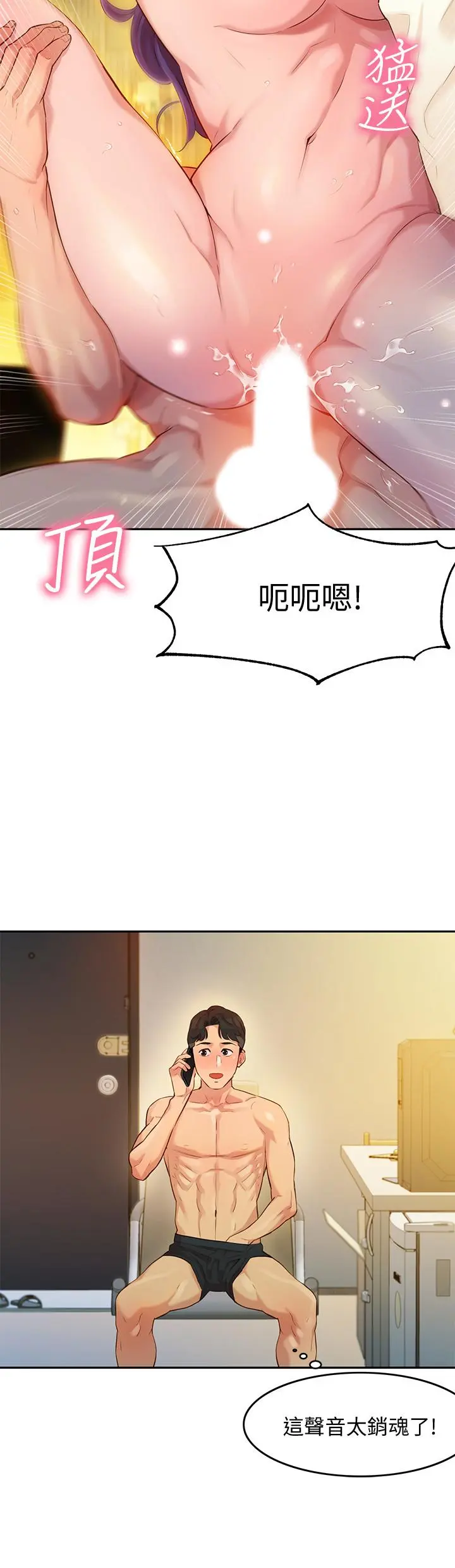 第2話