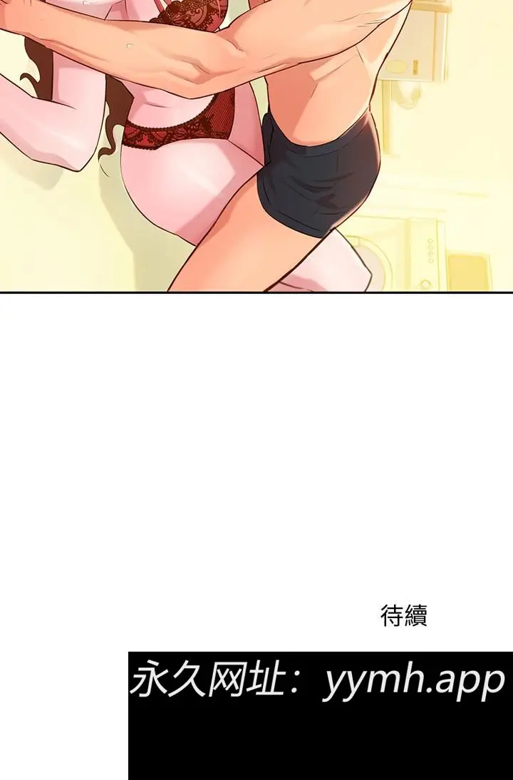 第2話