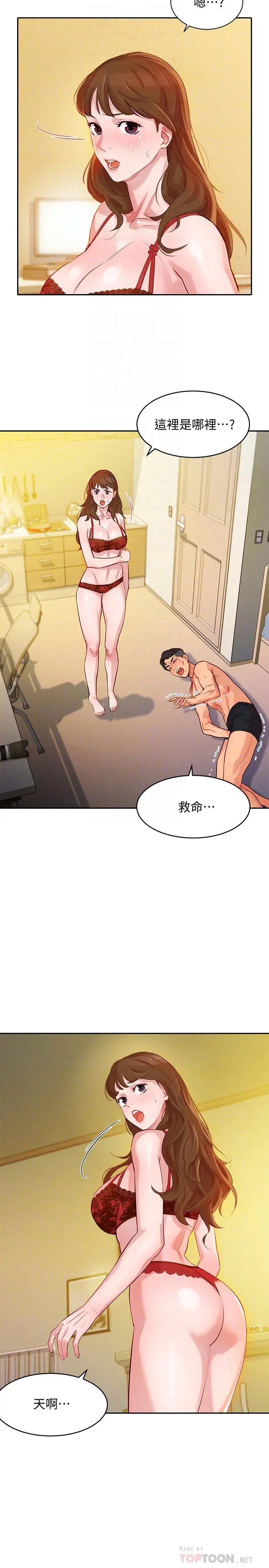第3話