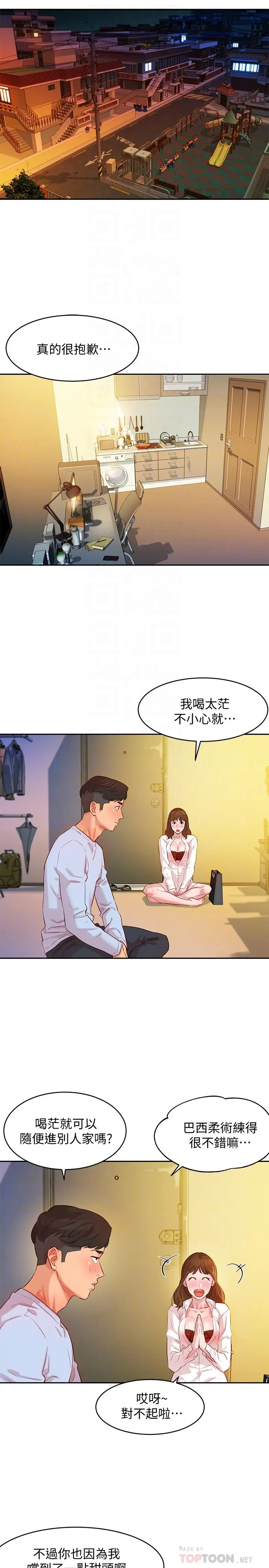 第3話