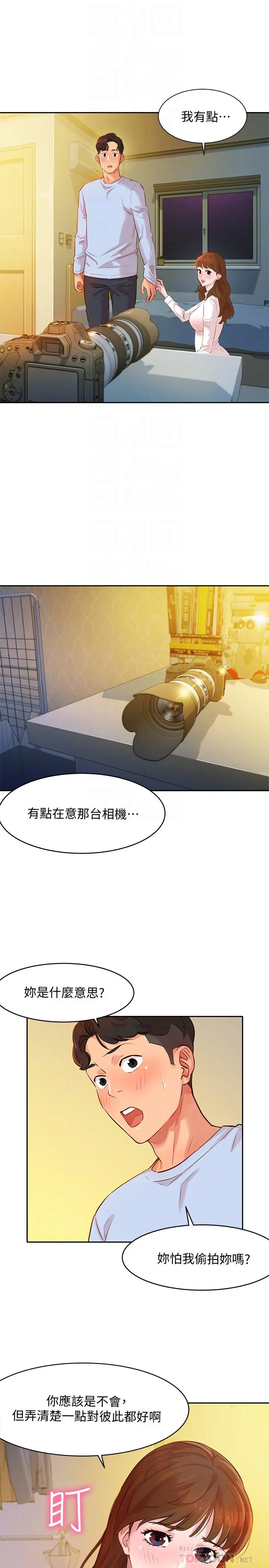 第3話