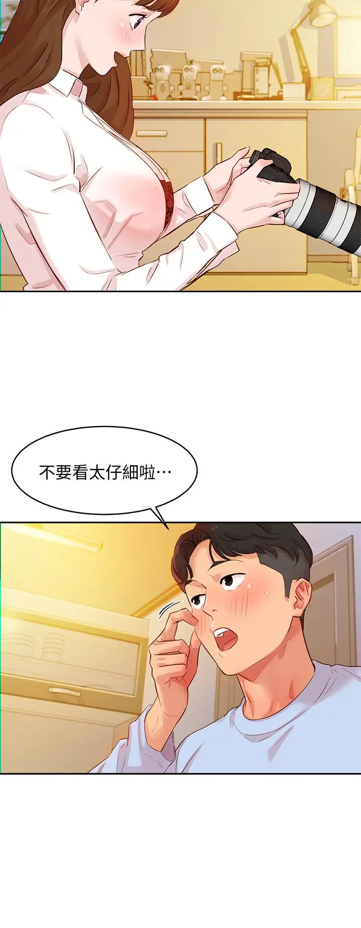 第3話