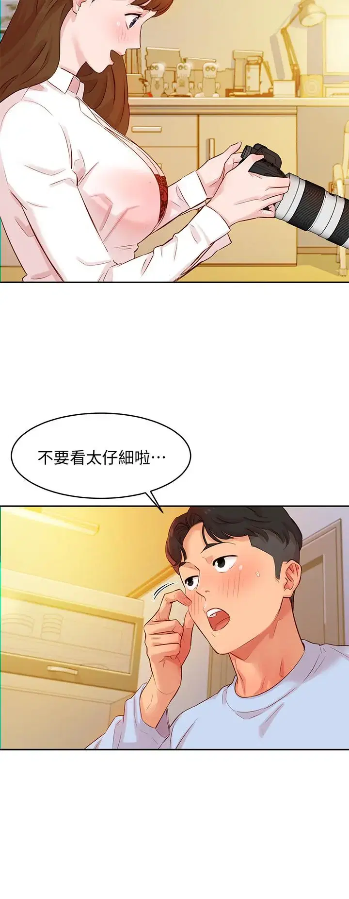 第3話